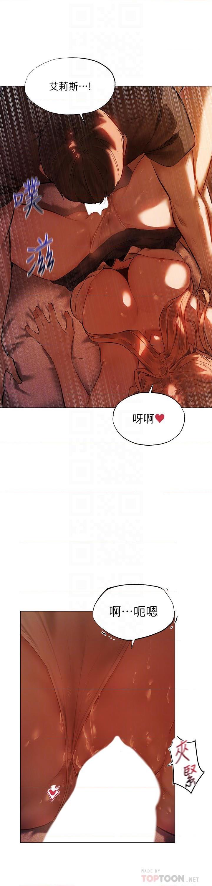 异世界玩后宫