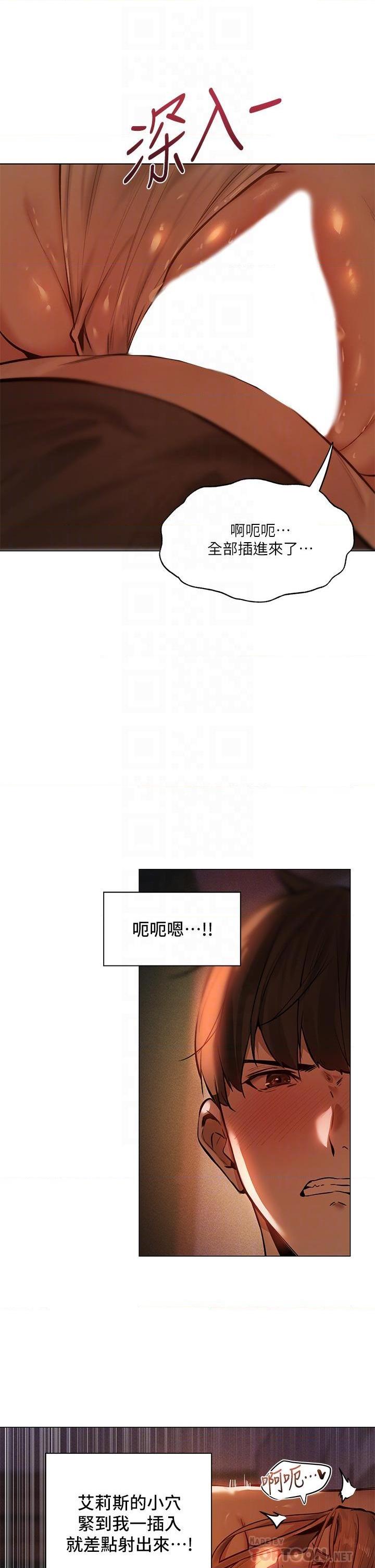 异世界玩后宫