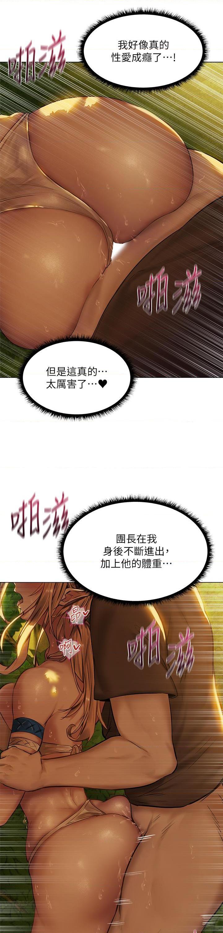 异世界玩后宫