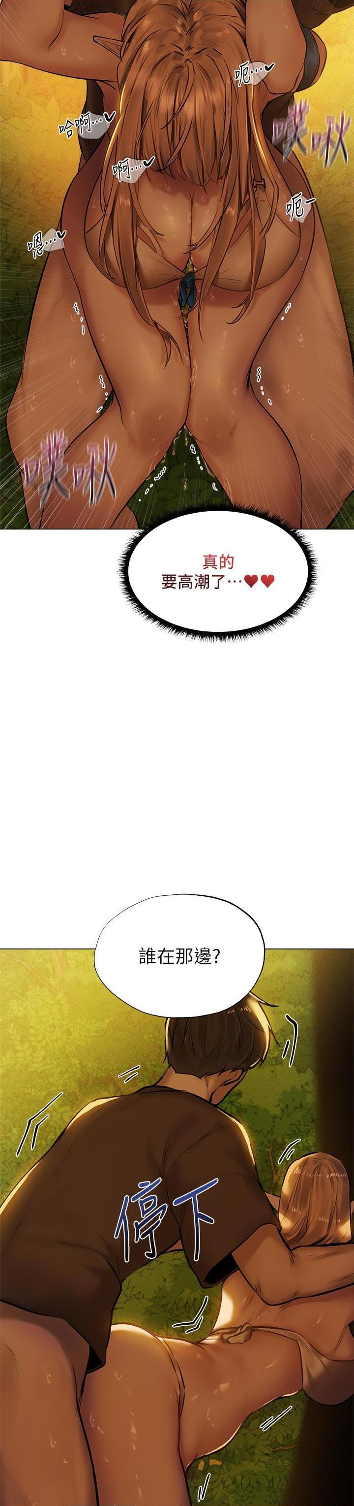 异世界玩后宫