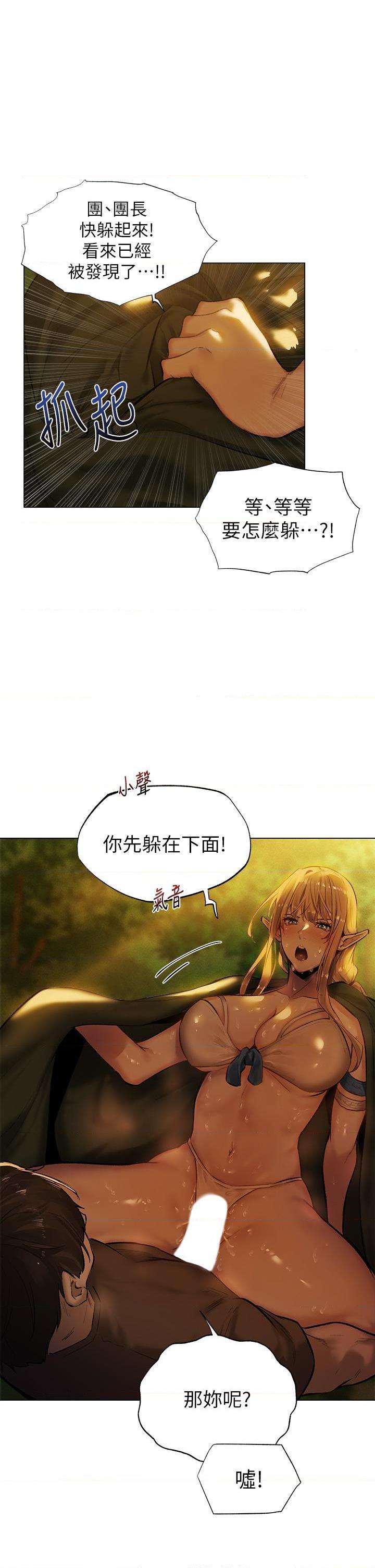 异世界玩后宫