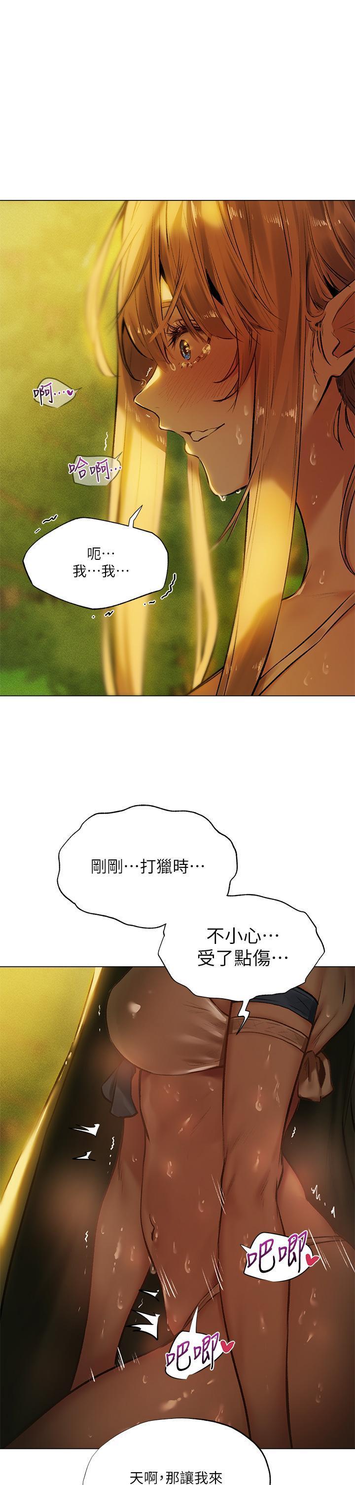 异世界玩后宫