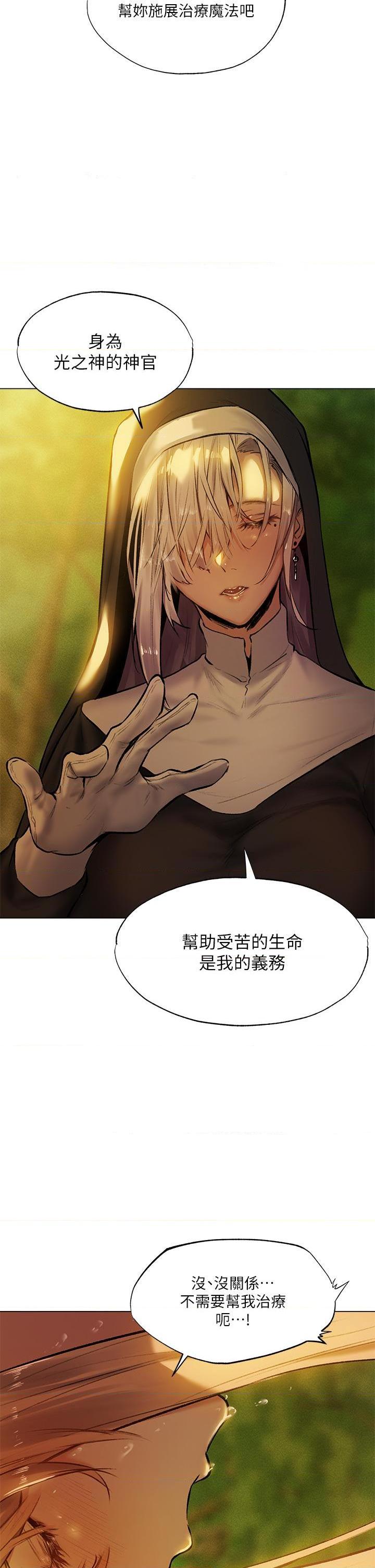 异世界玩后宫