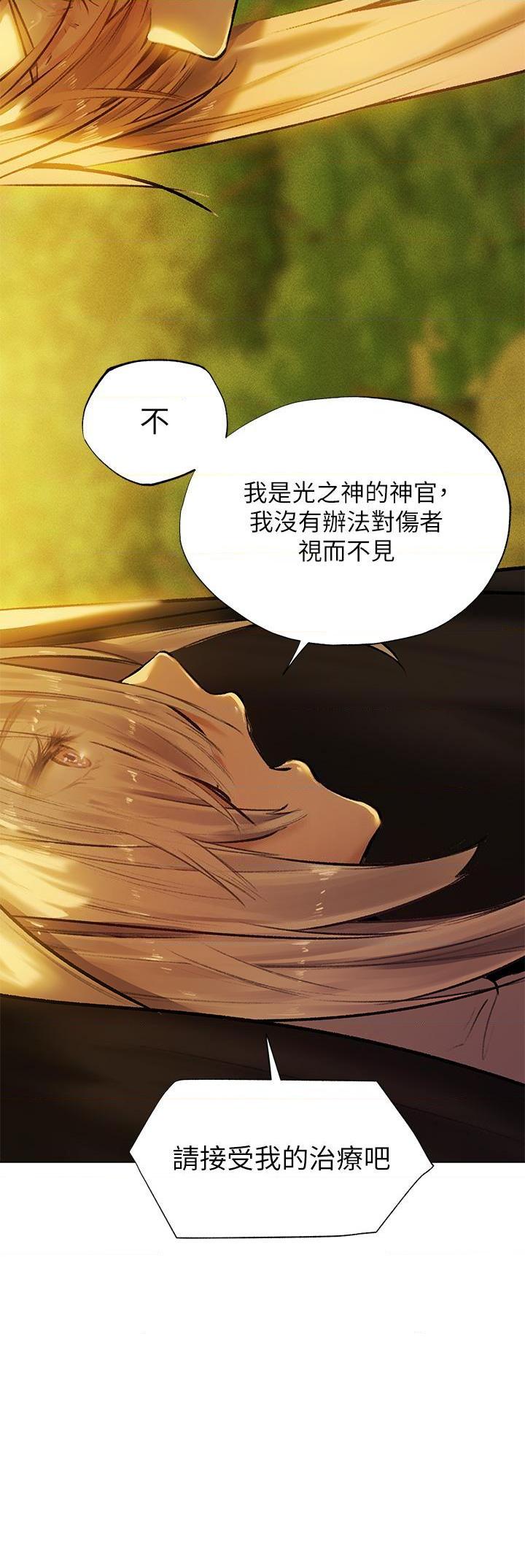 异世界玩后宫