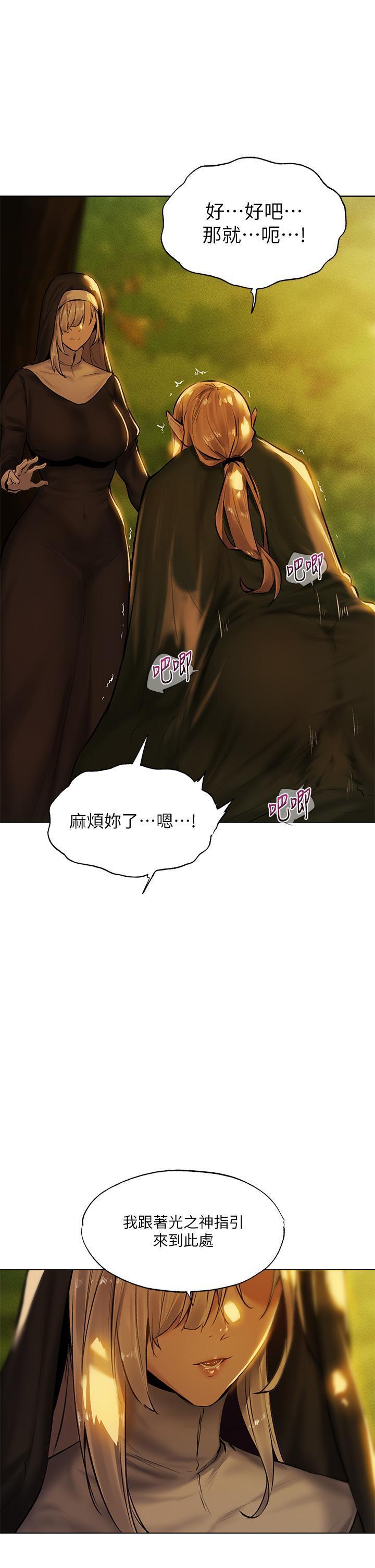 异世界玩后宫