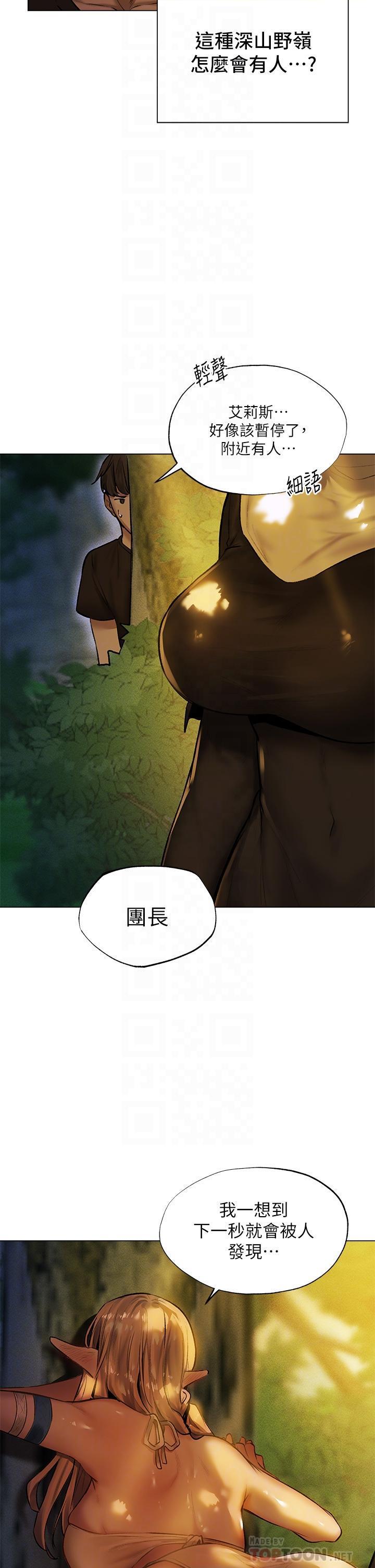 异世界玩后宫