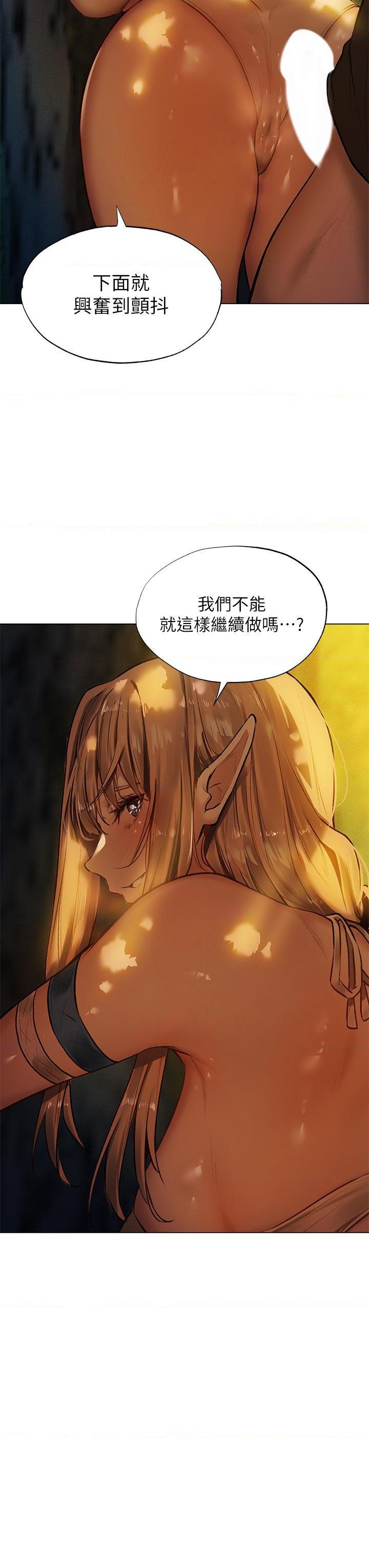 异世界玩后宫
