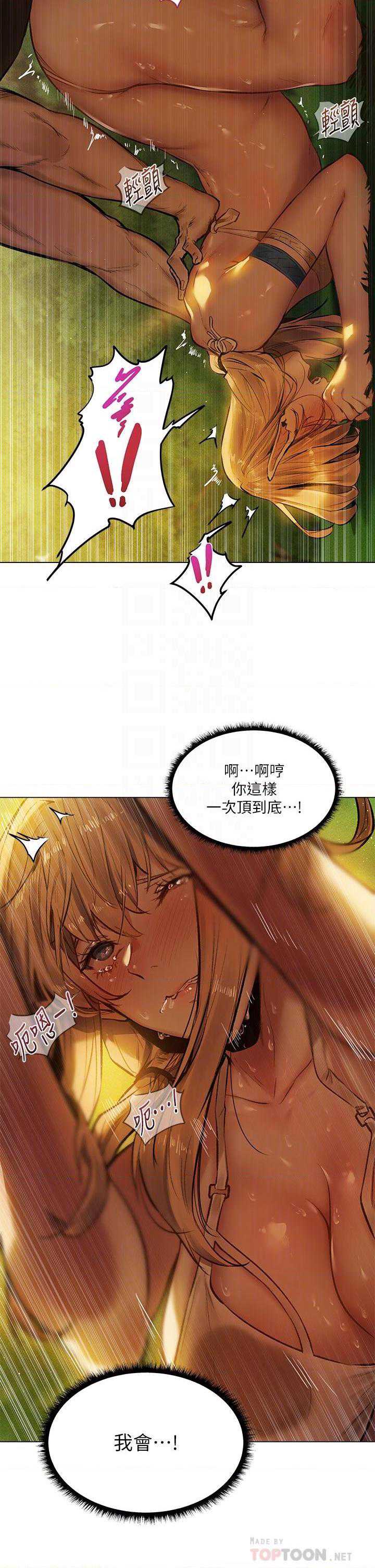 异世界玩后宫