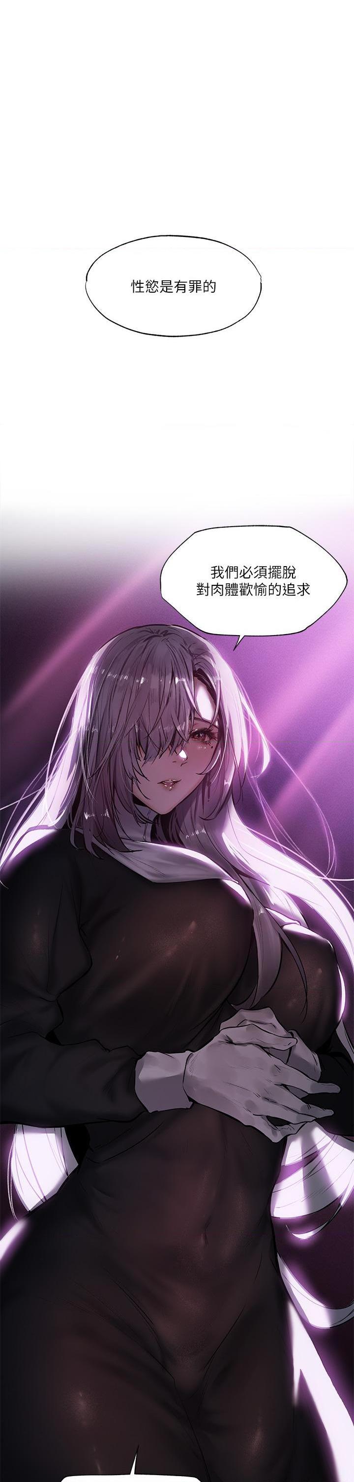 异世界玩后宫