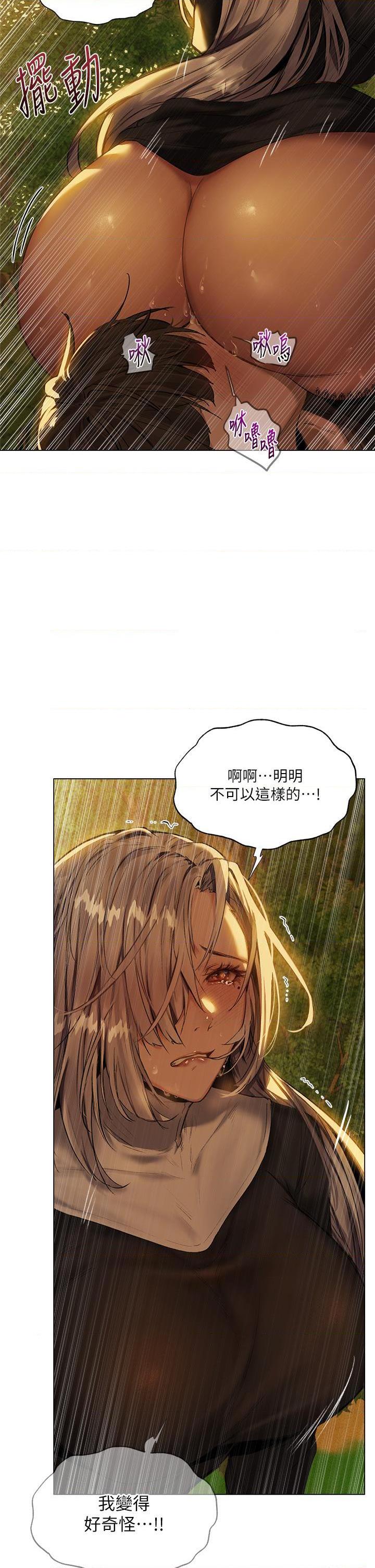 异世界玩后宫