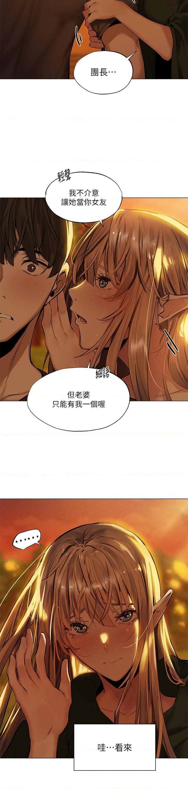 异世界玩后宫