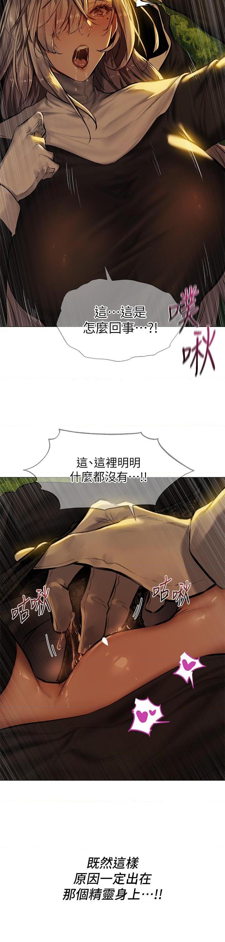异世界玩后宫