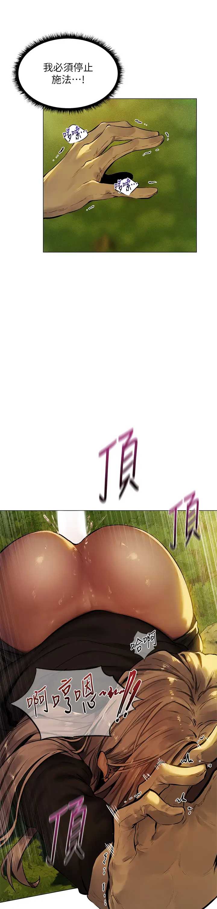 异世界玩后宫
