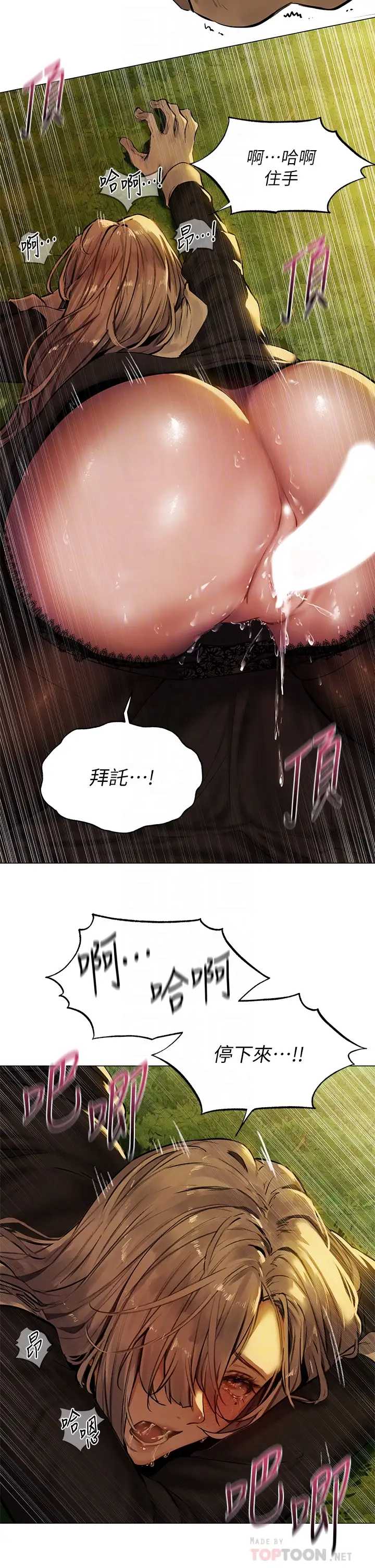异世界玩后宫