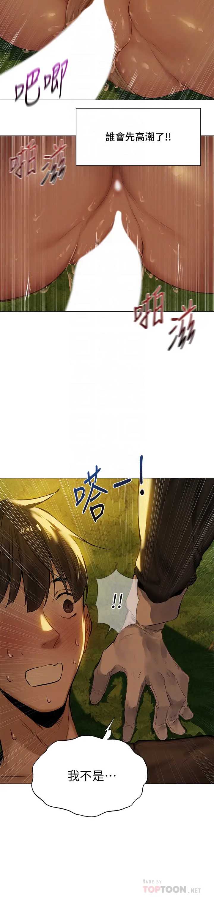 异世界玩后宫