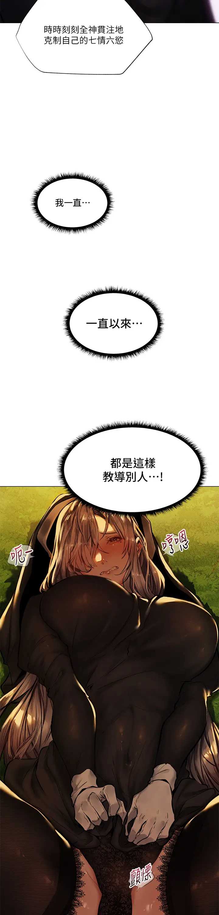 异世界玩后宫