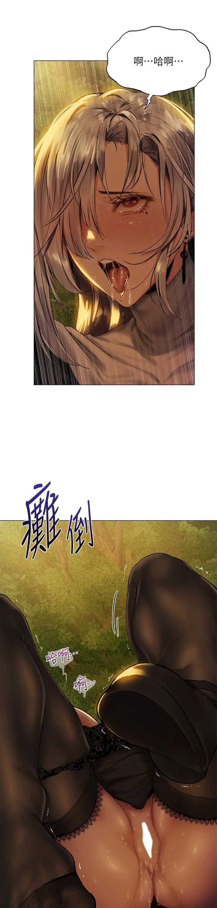 异世界玩后宫