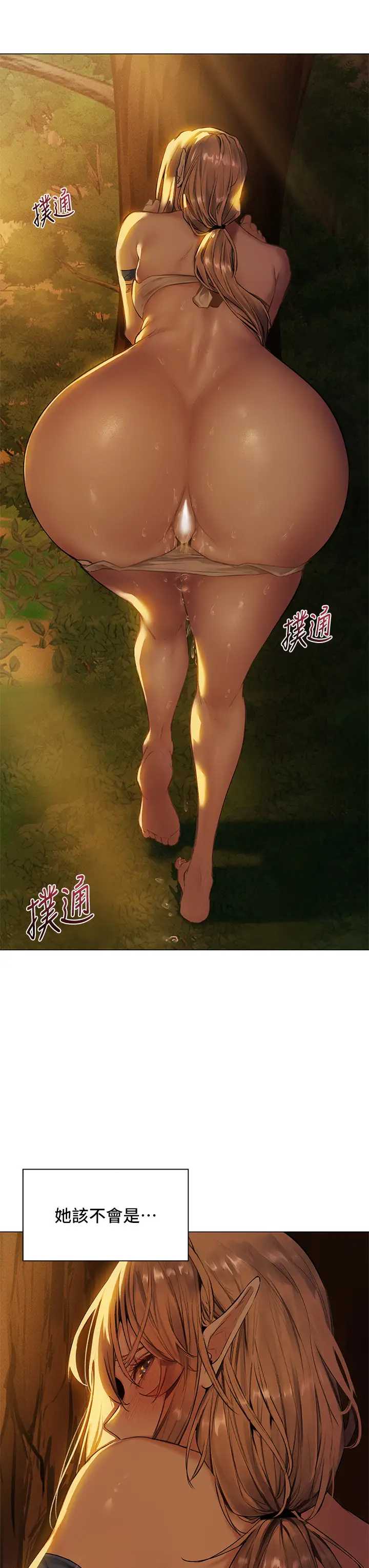 异世界玩后宫
