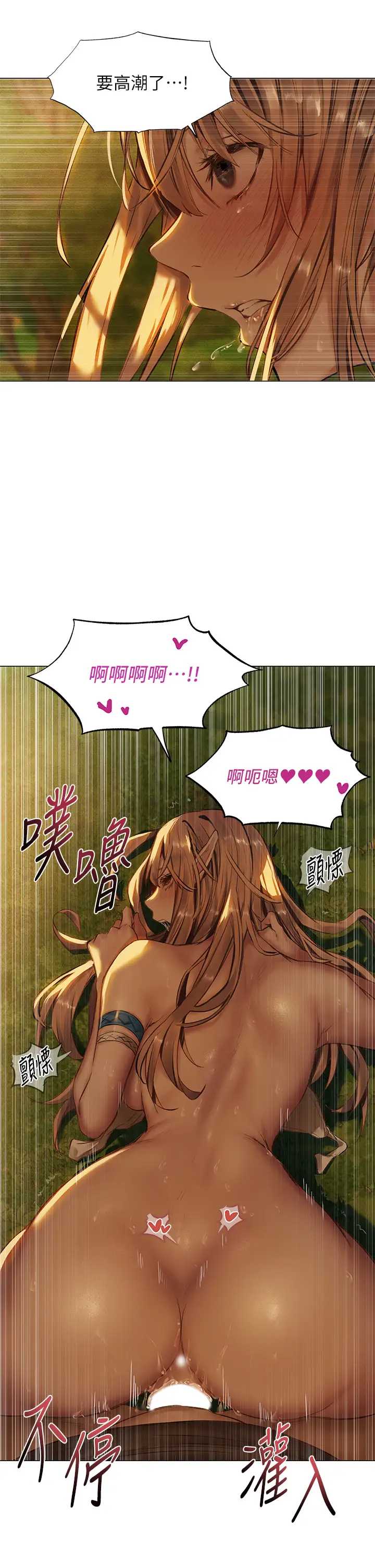 异世界玩后宫