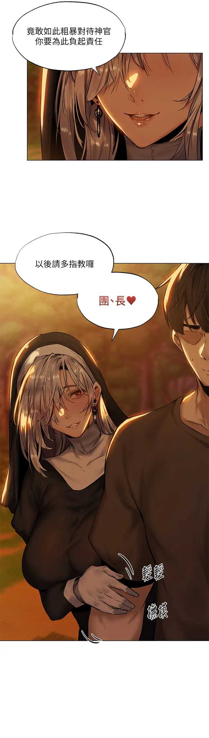 异世界玩后宫