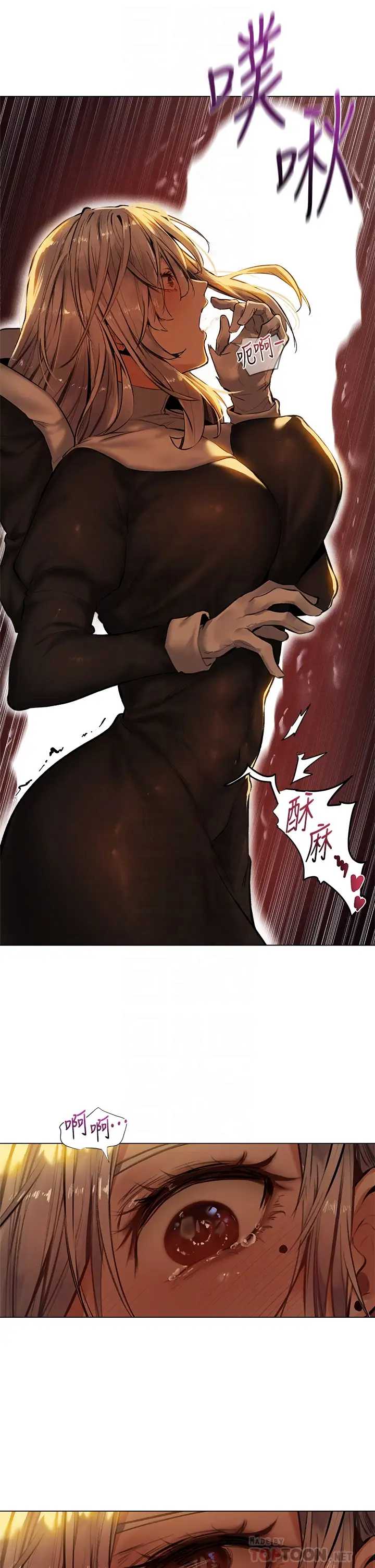 异世界玩后宫