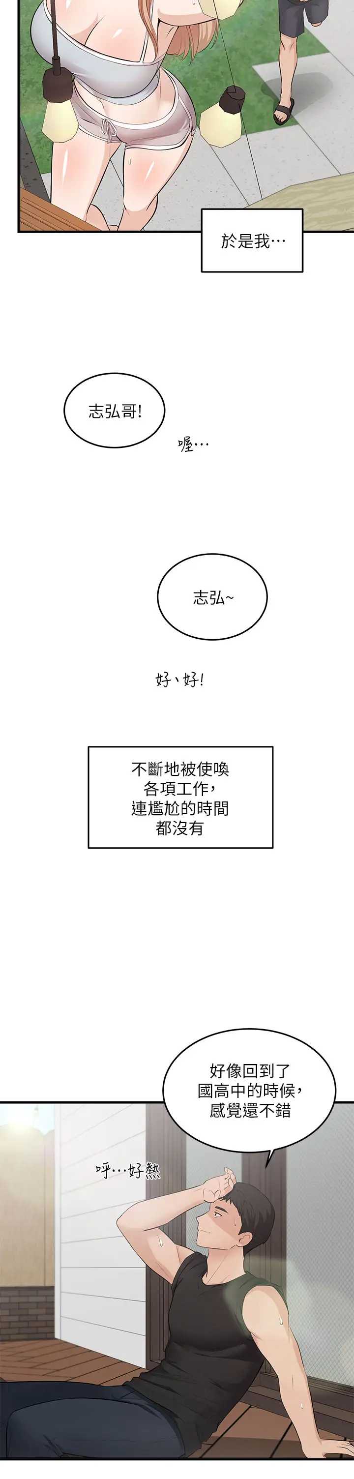 异世界玩后宫