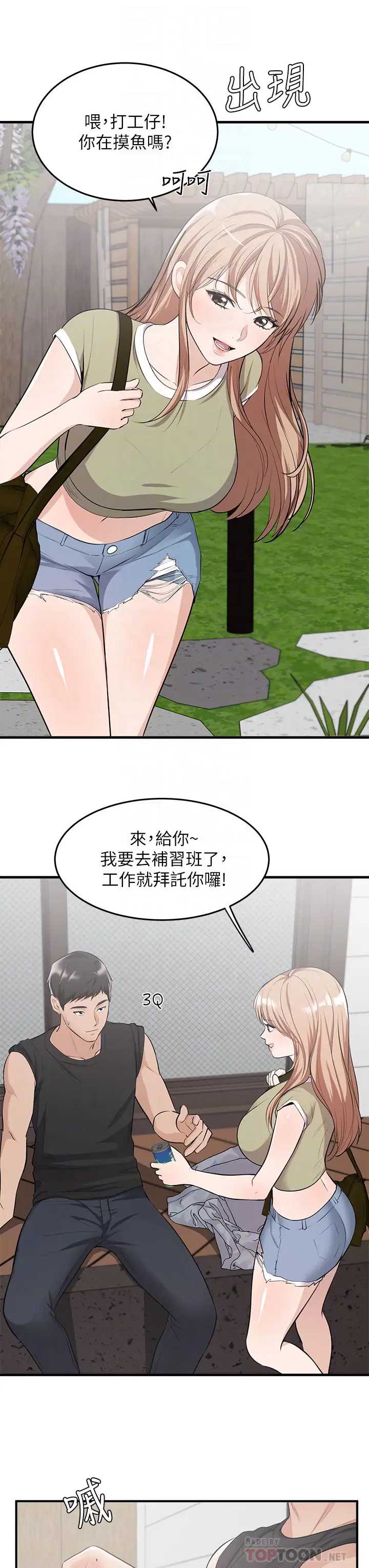 异世界玩后宫