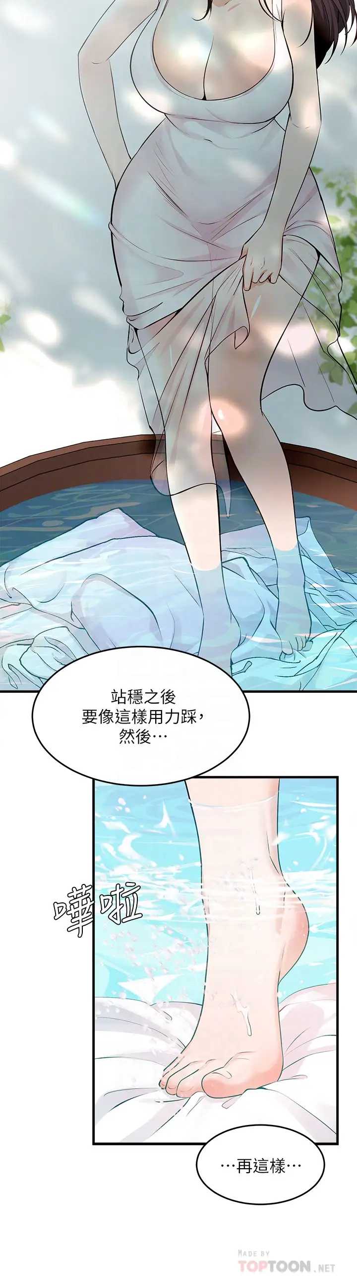 异世界玩后宫