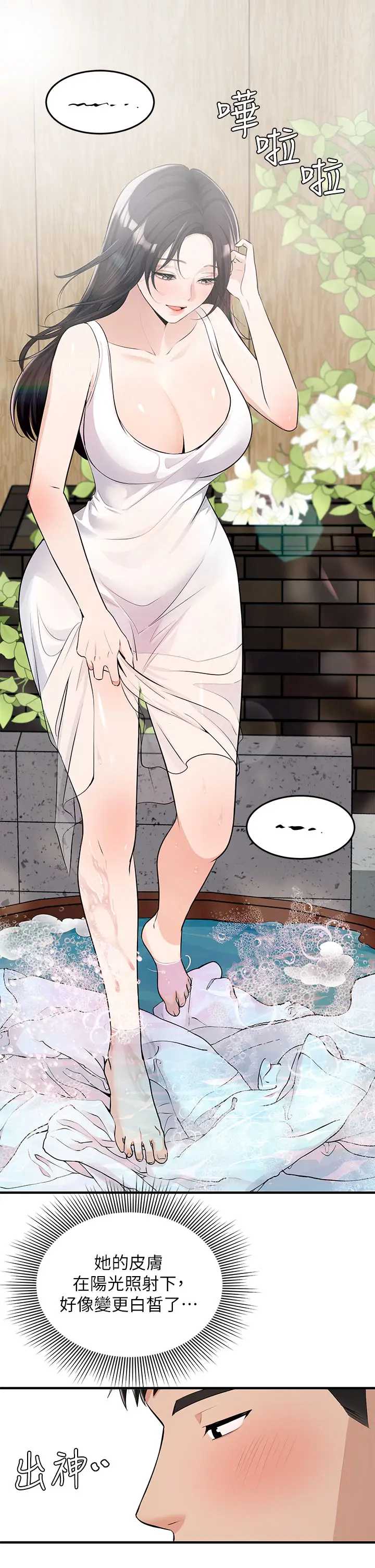 异世界玩后宫