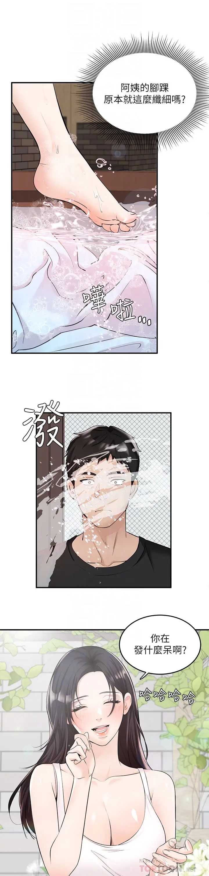 异世界玩后宫