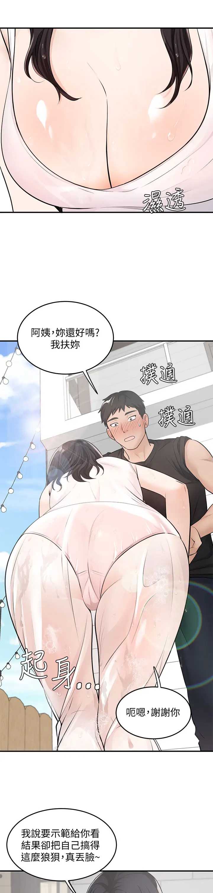 异世界玩后宫