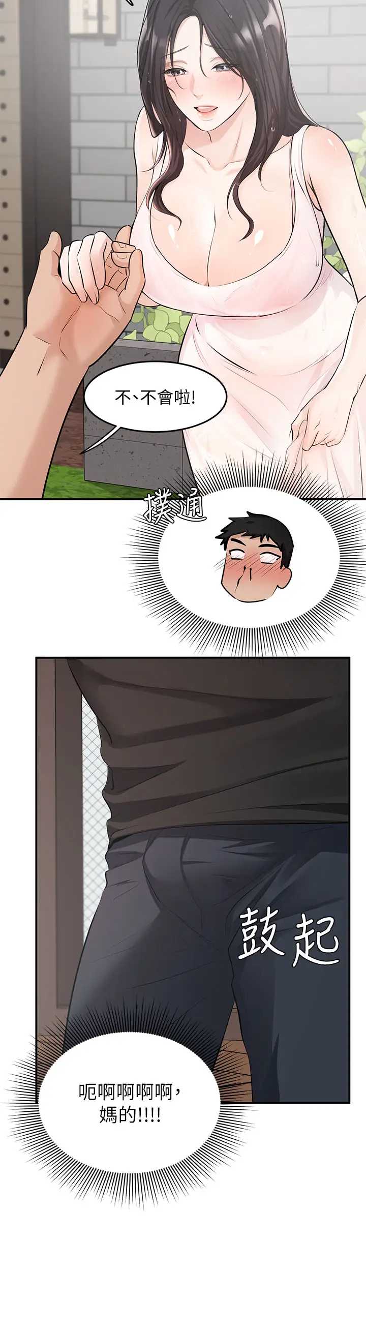 异世界玩后宫