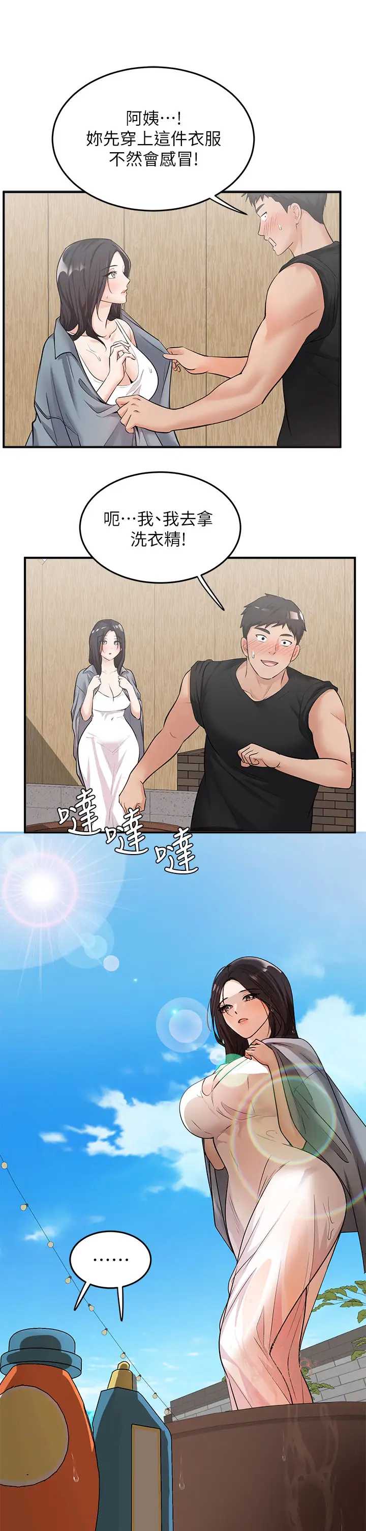 异世界玩后宫
