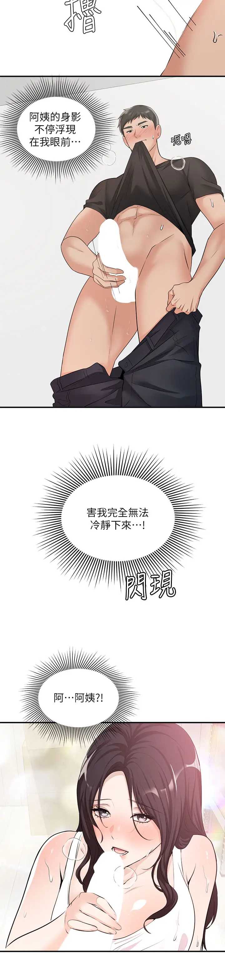 异世界玩后宫