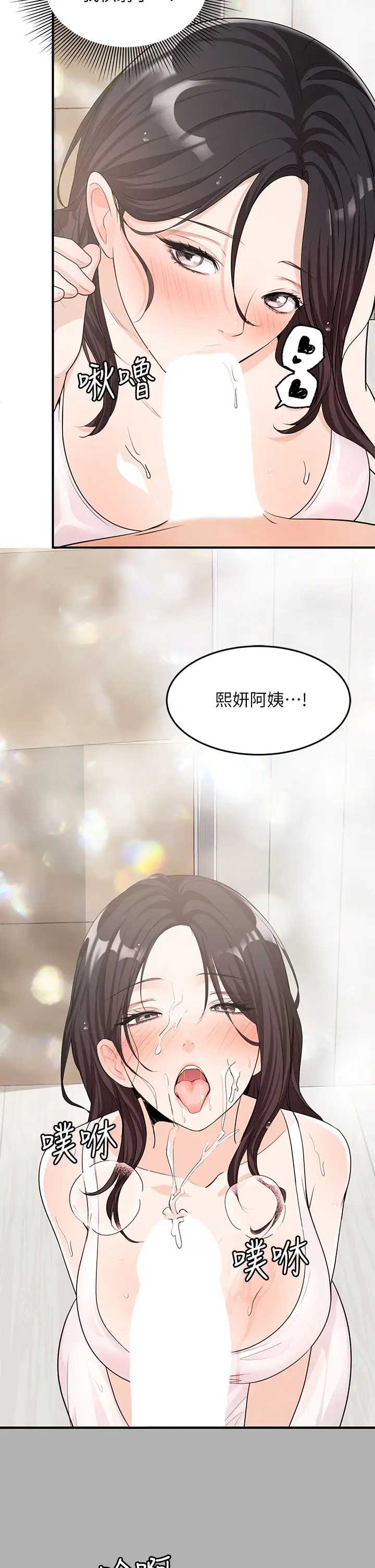 异世界玩后宫