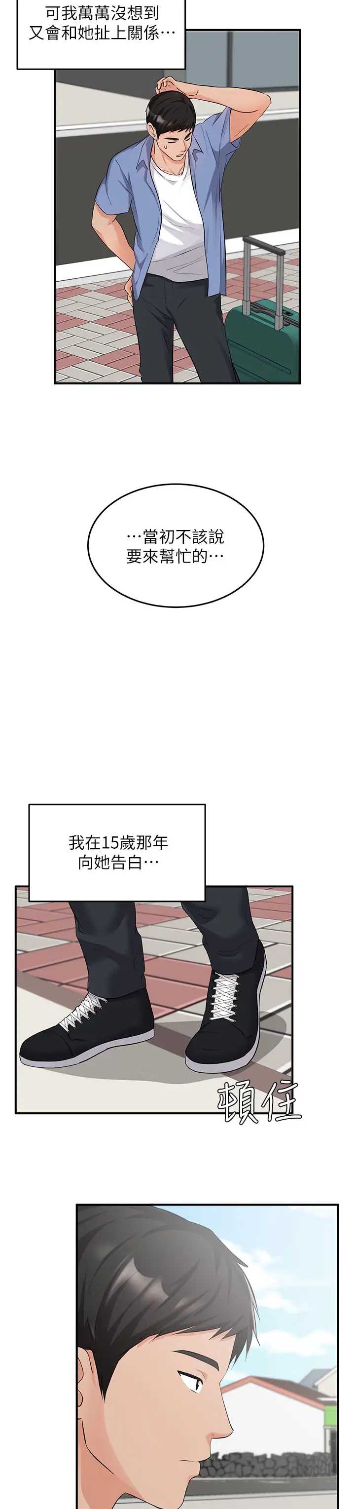 异世界玩后宫