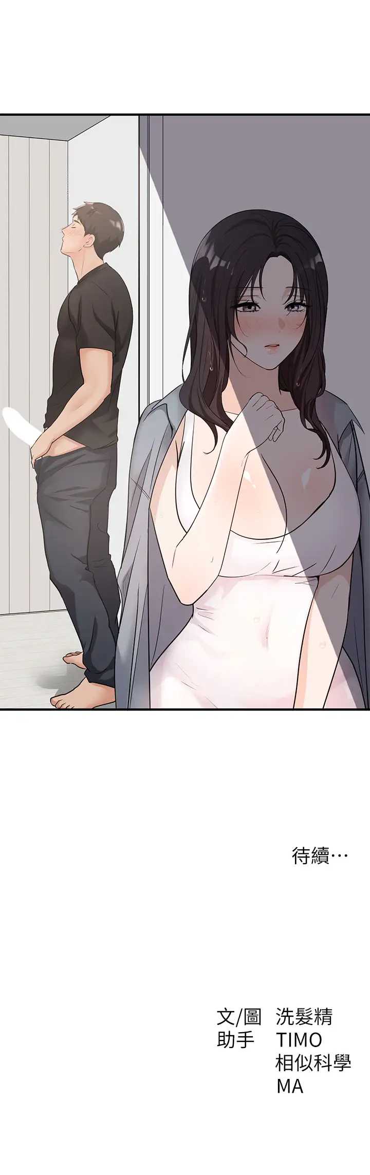 异世界玩后宫