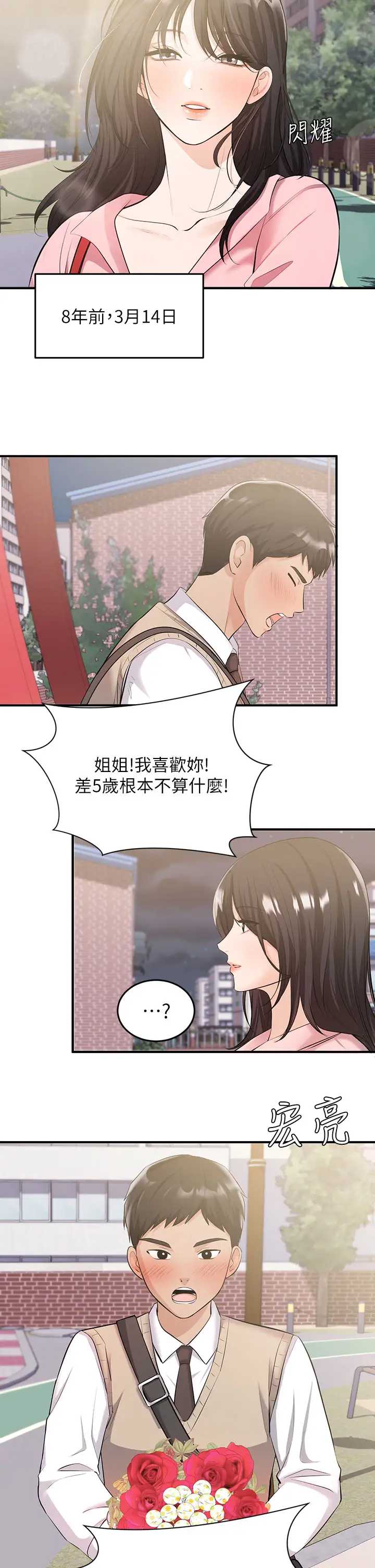 异世界玩后宫
