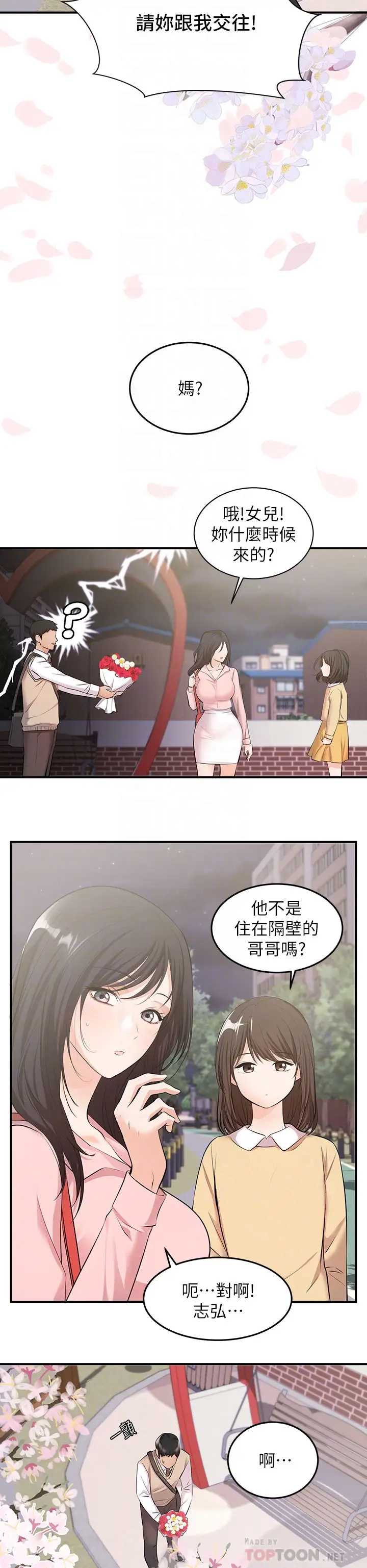 异世界玩后宫