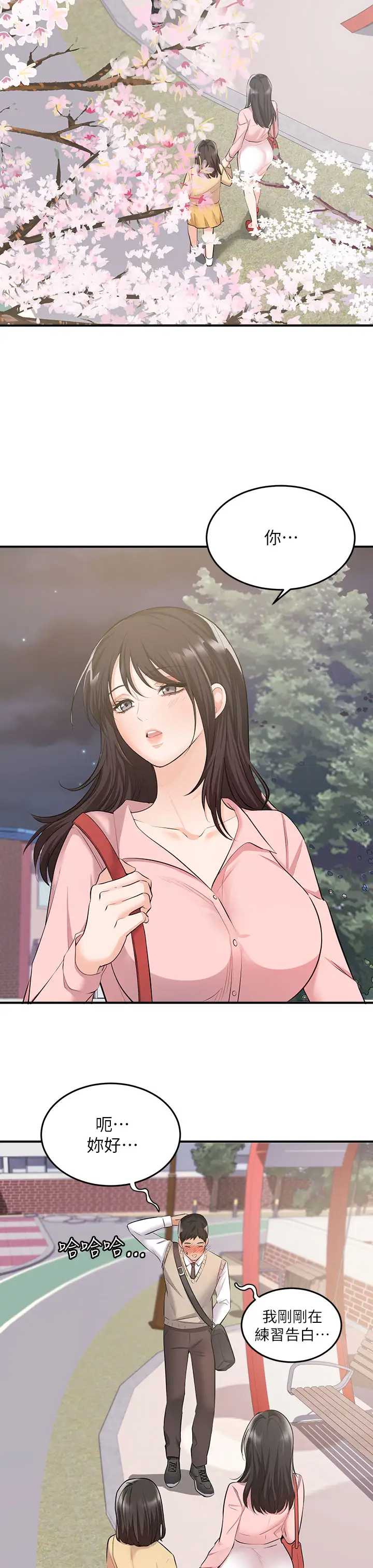 异世界玩后宫