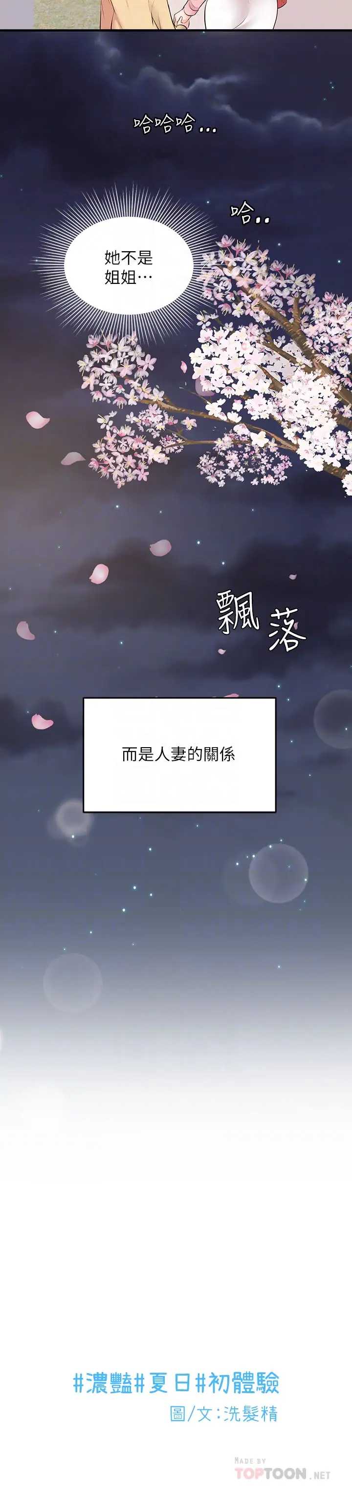 异世界玩后宫