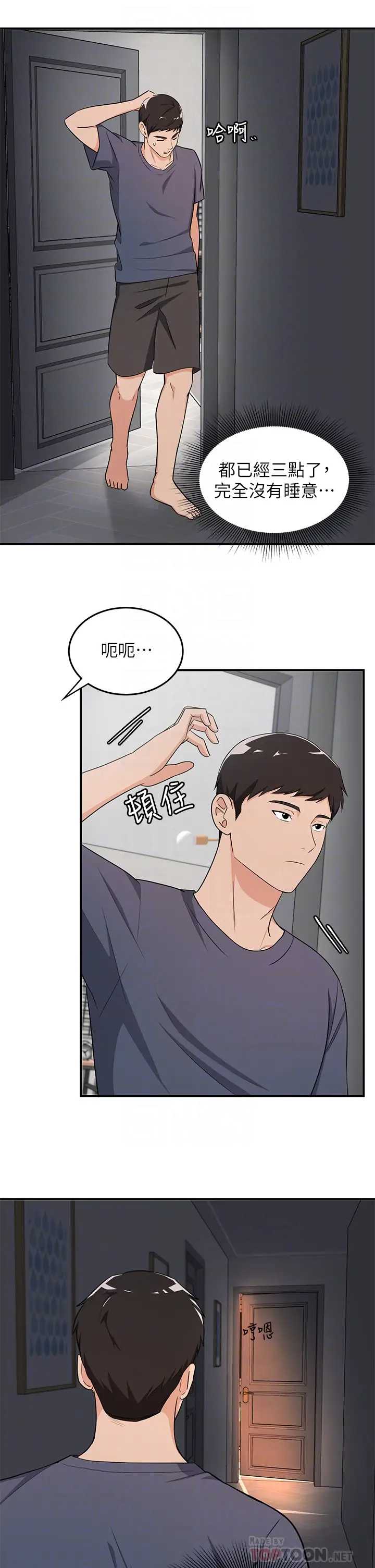 异世界玩后宫