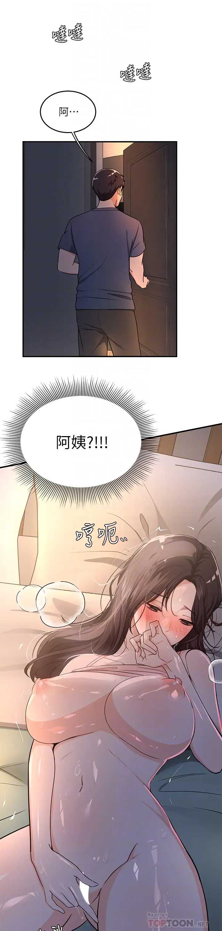 异世界玩后宫