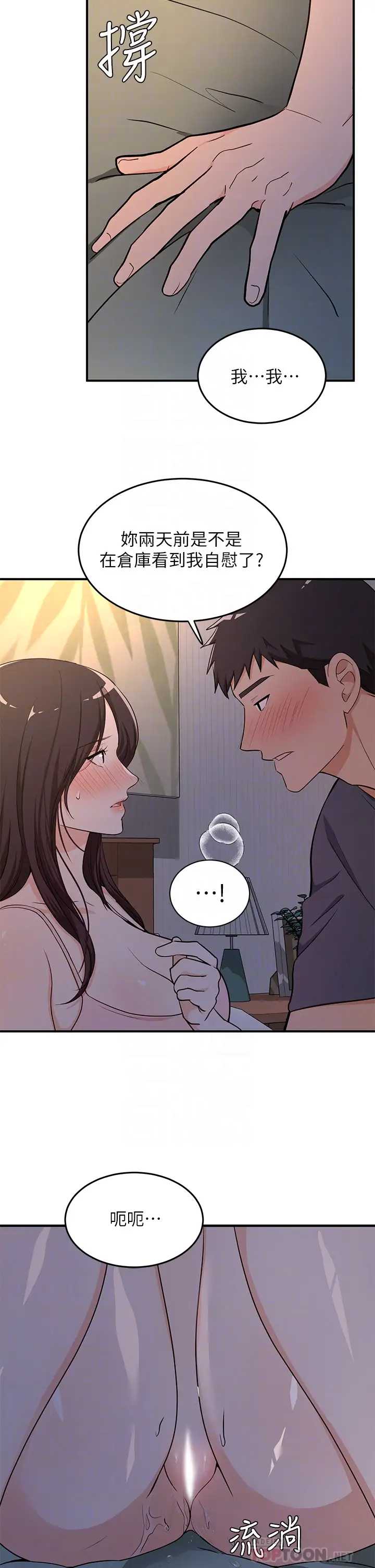 异世界玩后宫