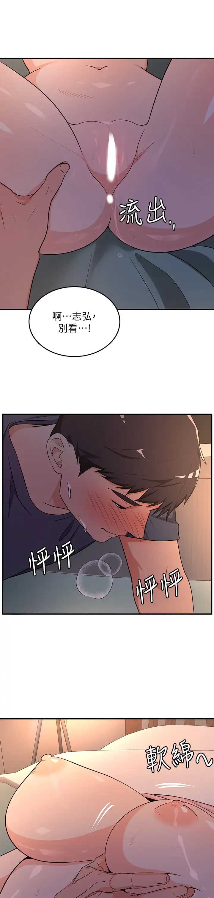 异世界玩后宫