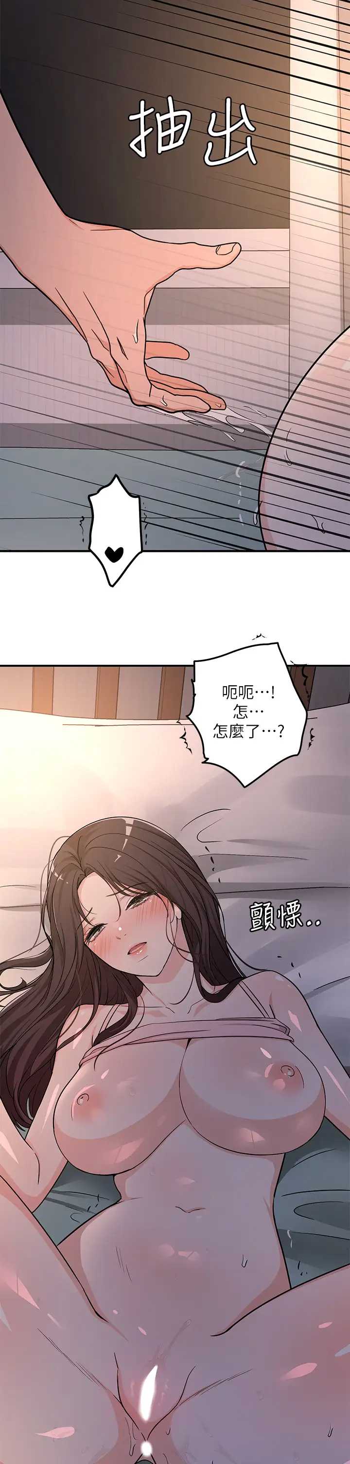 异世界玩后宫