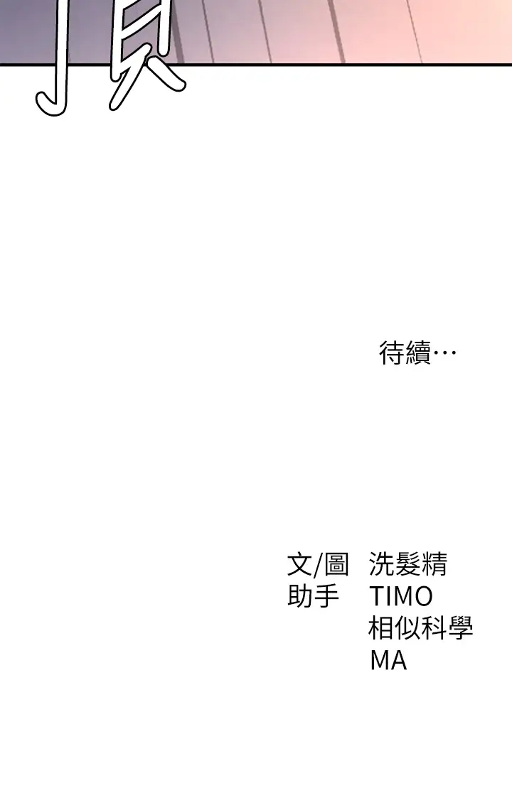 异世界玩后宫