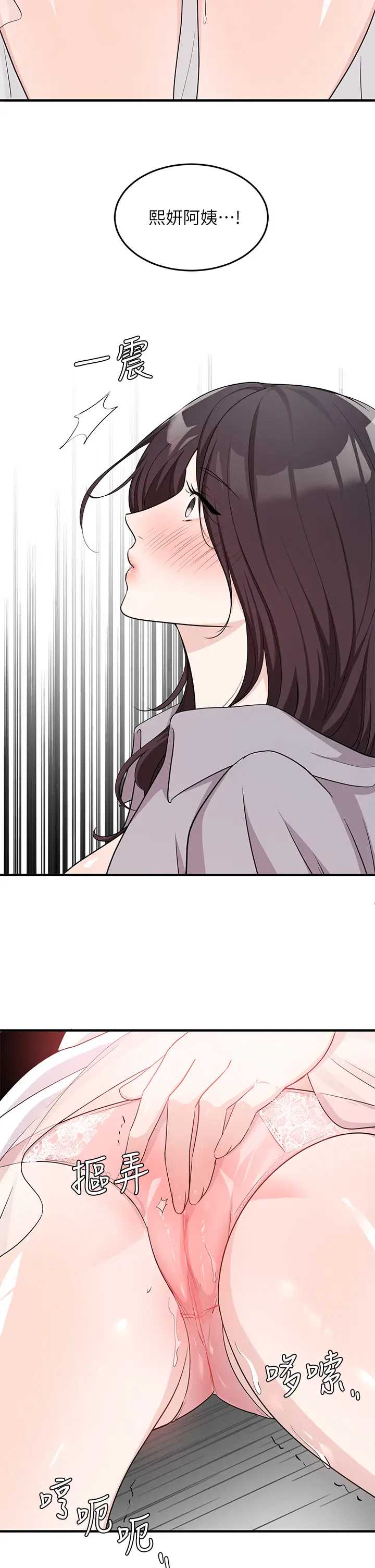 异世界玩后宫
