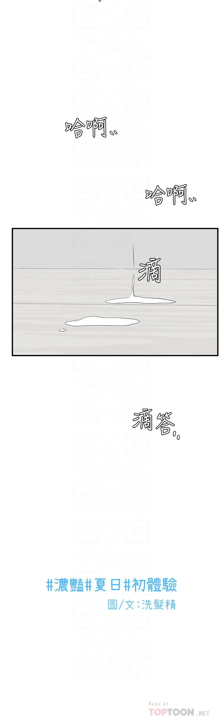 异世界玩后宫