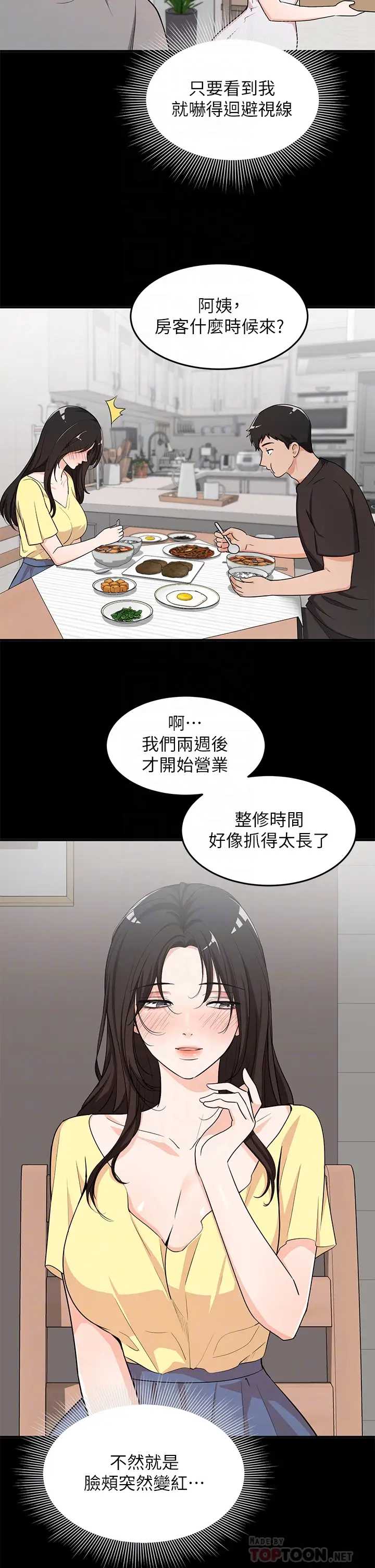 异世界玩后宫